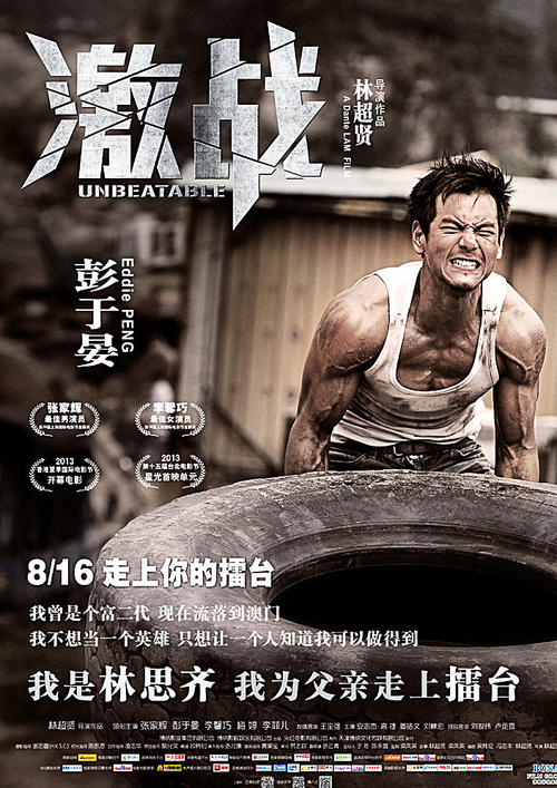 失业登记证